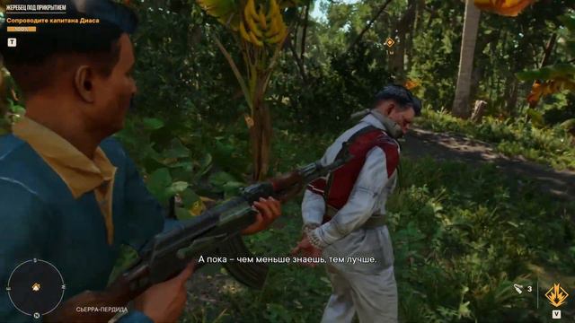 Жеребец под прикрытием - Яранская история - Far Cry 6 прохождение на русском смотреть онлайн