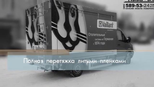 Оклейка автомобилей. okleim.ru смотреть онлайн
