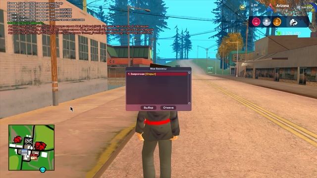 МЕНЯ РАЗВЕЛИ на МОЛНИЮ МАКВИНА в GTA SAMP ARIZONA RP смотреть онлайн