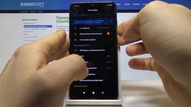Скриншот на Xiaomi Redmi 8 — Как сделать фото экрана? смотреть онлайн
