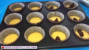 Пышные кексы с шоколадом внутри || CHOCOLATE MUFFINS|| Рецепт проще простого?
