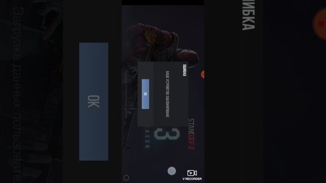 КАК СНЯТЬ БАН ПО УСТРОИСТВУ В STANDOFF 2 ? смотреть онлайн