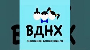 Учитель (официальный минус)