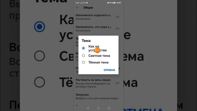 Как сделать, себе тёмную тему на ютуб (ПОЖАЛУЙСТА ПОСТАВЬ ЛАЙК, И ПОДПИШИСЬ НА КАНАЛ, ЯЖ ПОМОГ ВАМ) смотреть онлайн