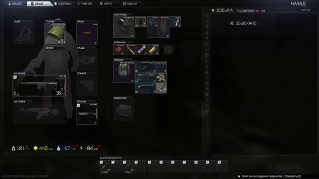 День 33 - "Резерв. Подвалы...". Проект "Моя история" | Escape From Tarkov смотреть онлайн