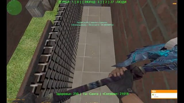 Зомби сервер #2 l Казахский пирог смотреть онлайн