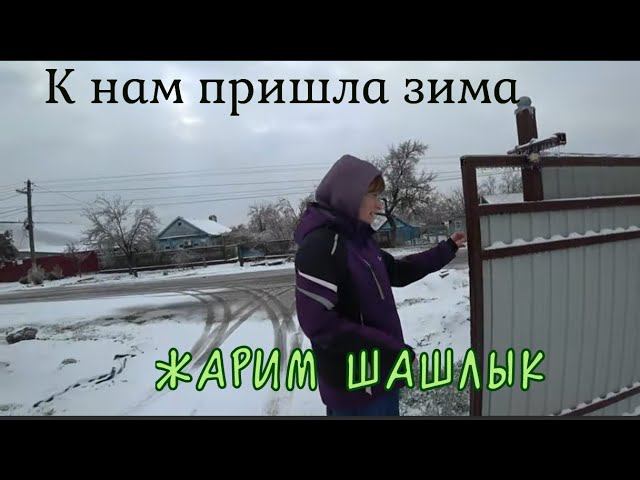ГОТОВИМ УЖИН/У НАС В ГОСТЯХ ВИТАЛИК С АНГЕЛИНОЙ и АНДРЕЙ /ЖАРИМ ШАШЛЫКИ/УСТАНАВЛИВАЕМ БАТАРЕИ . смотреть онлайн
