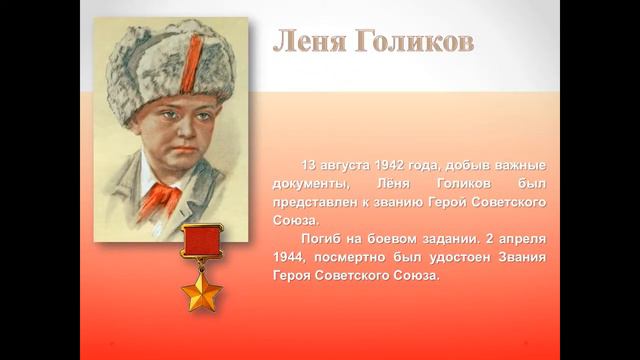 Чуботару Орленок, орленок, взлети выше солнца смотреть онлайн