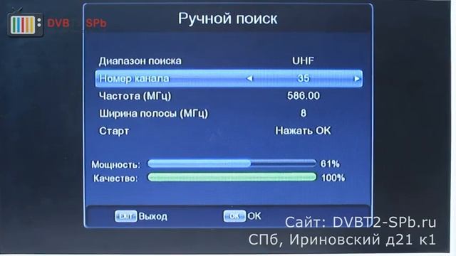 Обзор цифрового ресивера Digifors HD 72 смотреть онлайн