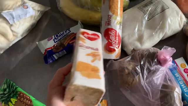 Покупка Продуктов Май 2021 Морковь за что ?