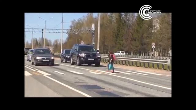 Акция Засветись на Р 120 Сафоново смотреть онлайн