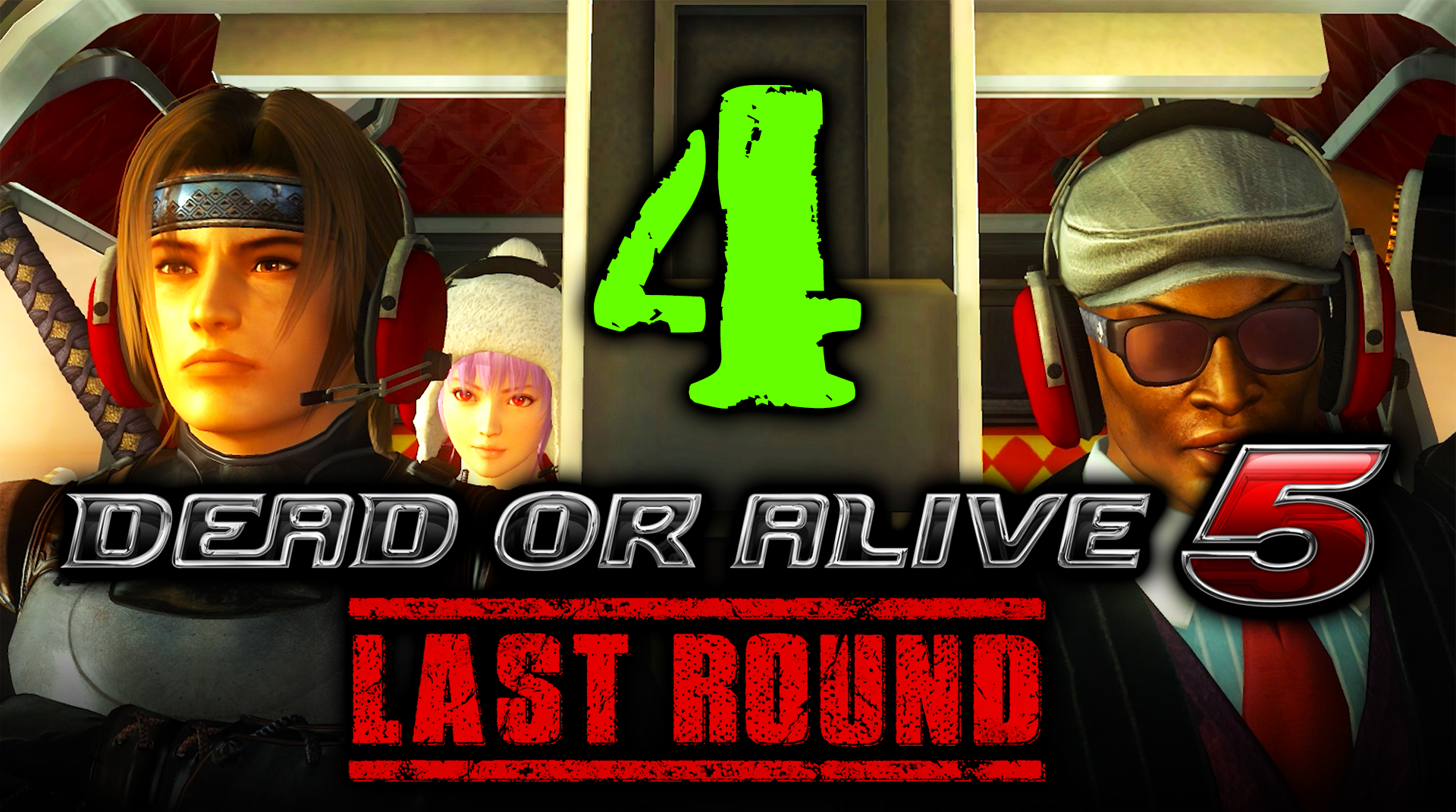 Dead or Alive 5: Last Round