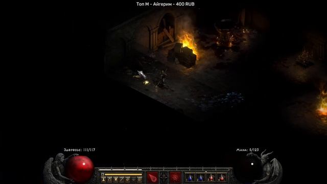 Diablo 2 Resurrected. Марафонище (в первый раз прохожу, максимальный чилл)