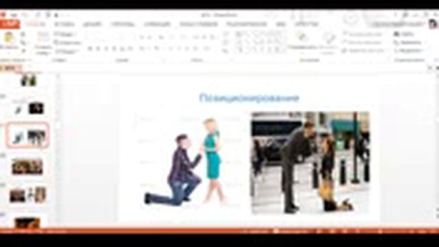 Как встретить своего мужчину и построить серьезные отношения 2 1:06 СВИДАНИЕ ТАЙНУ И УЙТИ смотреть онлайн