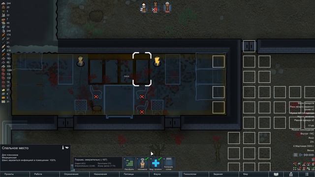 Восстановление! – RimWorld: Неприкрытая жестокость #14