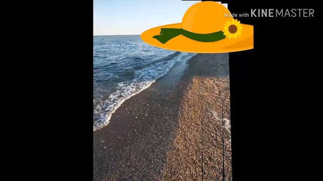 Отдых на море смотреть онлайн