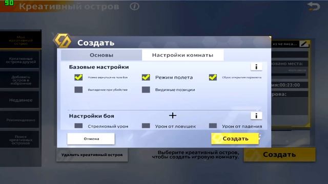 ПОСТРОИЛ КАРТУ ИЗ КС ГО В CD! смотреть онлайн