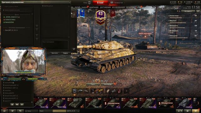 WOT. ТАНКИ. ИГРАЮ НЕ ПЫТАЯСЬ ВЫПОЛНИТЬ МАРАФОН. смотреть онлайн