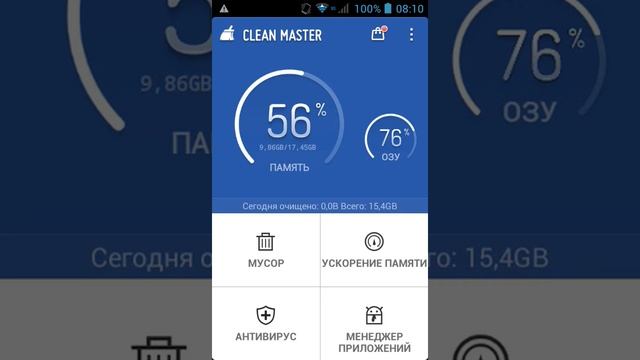 [Обзор] Ссleaner, Clean Master или The Cleaner? смотреть онлайн