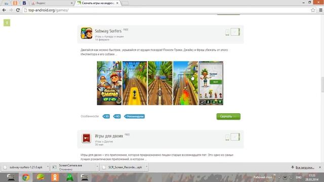 как загрузить видео на андроид устройства через компьютер?..... смотреть онлайн