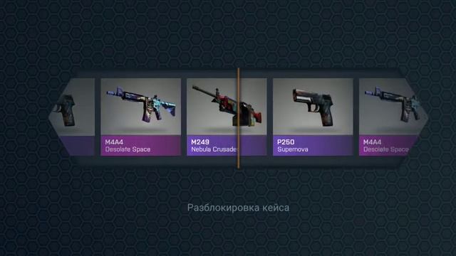 открываю кейсы в кейс симулятор CS:GO смотреть онлайн