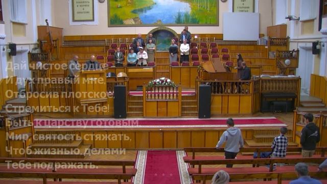 6 Октября 2022 Вечернее служение смотреть онлайн