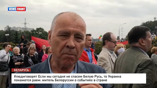 Ветеран Афганистана из Минска о событиях в стране. 19.08.2020 #людиговорят смотреть онлайн