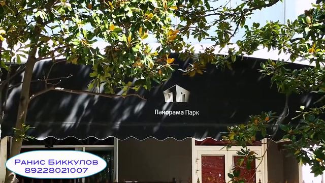 Панорама Парк I Сочи I Недвижимость смотреть онлайн