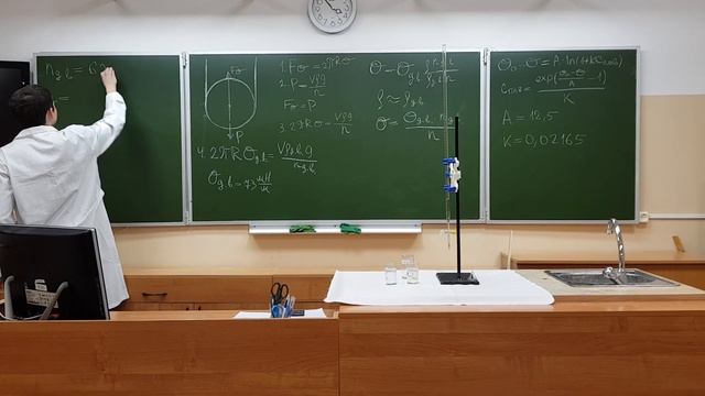 Видеоролик ко второму туру февральской естественнонаучной образовательной программы смотреть онлайн
