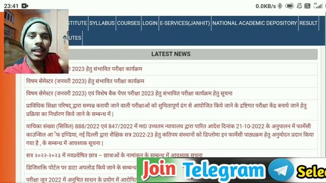 Bteup Exam New Time Table Out || Up Polytechnic Semester Exam Date Clear 2023 смотреть онлайн