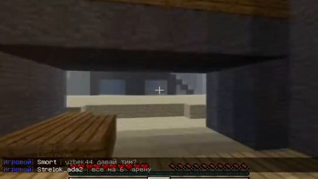 Военные действия в Minecraft #3 смотреть онлайн