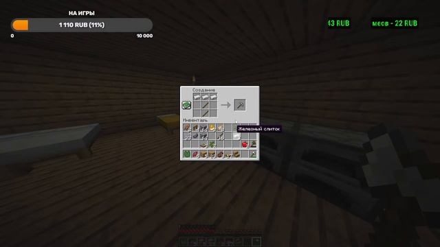 Maincraft Версия 1.20.1