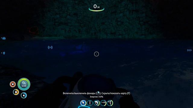 Плавучий остров! #Subnautica #6 #subnauticaпрохождение #subnauticagameplay смотреть онлайн