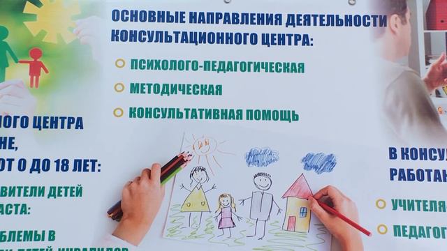 Поддержка семей, имеющих детей. ОЦ "Планета" в Майкопе. смотреть онлайн