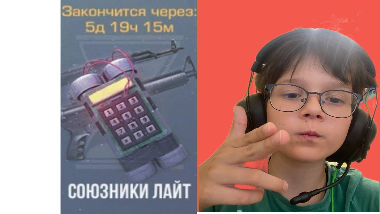 ИГРАЮ В СОЮЗНИКИ ЛАЙТ В STANDOFF2