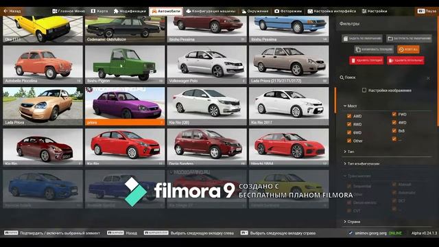 еду на мерсэдэсе и на рено логан 2016 года смотреть онлайн