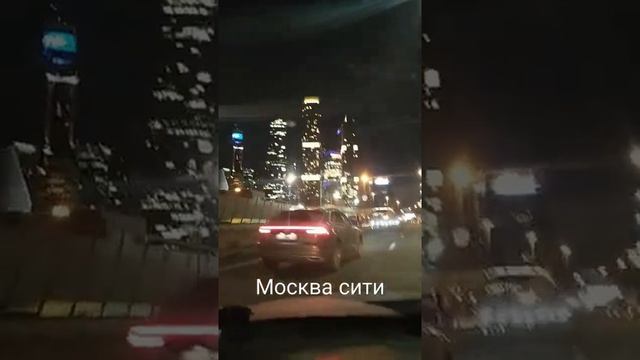 Москва сити 18.02.22 смотреть онлайн