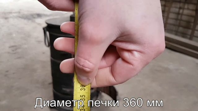 Печка буржуйка ПОВ-57 сделано в СССР смотреть онлайн