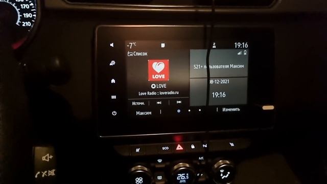 Очень "полезная" кнопка "MODE" на RENAULT ARKANA смотреть онлайн