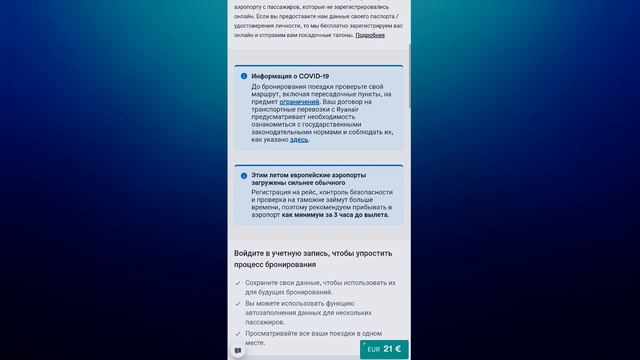 Веганские Кулинарные Рецепты со Вкусом