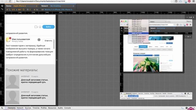 Рабочий процесс RuMaster. Frontend. Тестирование. смотреть онлайн