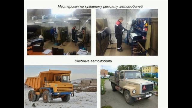 Ролик о специальности 23.02.07.mov