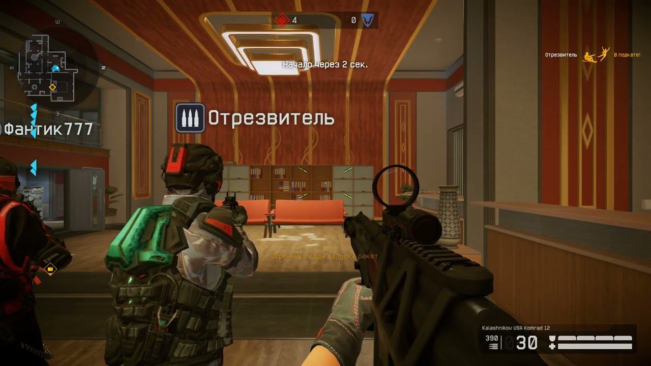 Warface Захват(Депозит) смотреть онлайн