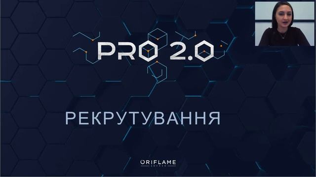 Система PRO part 1 27 01 2021 Ексклюзивно для GFG 2021 смотреть онлайн