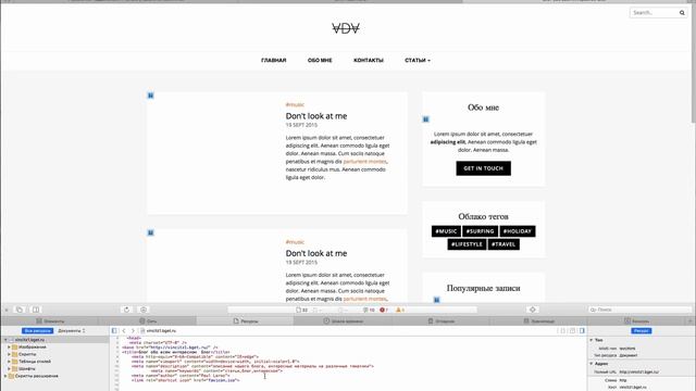 MODX Создание блога на MODX Revolution 2