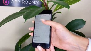 Б/У Apple iPhone 7 32Gb Black - Купить в App-Room76