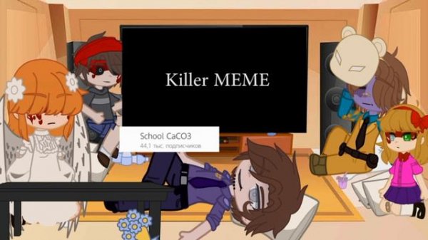 [реакция семьи Афтонов, на Уильема Афтона]|1|