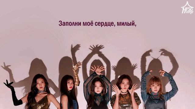 Red Velvet — Kingdom Come рус саб