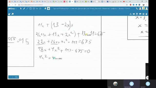 ОГЭ по математике Вычисление длин и площадей https://yanao.profi.ru/profile/SvintsitskiiIO/ смотреть онлайн