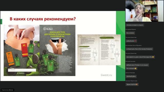 Вебинар «Одна точка — решение многих проблем» смотреть онлайн